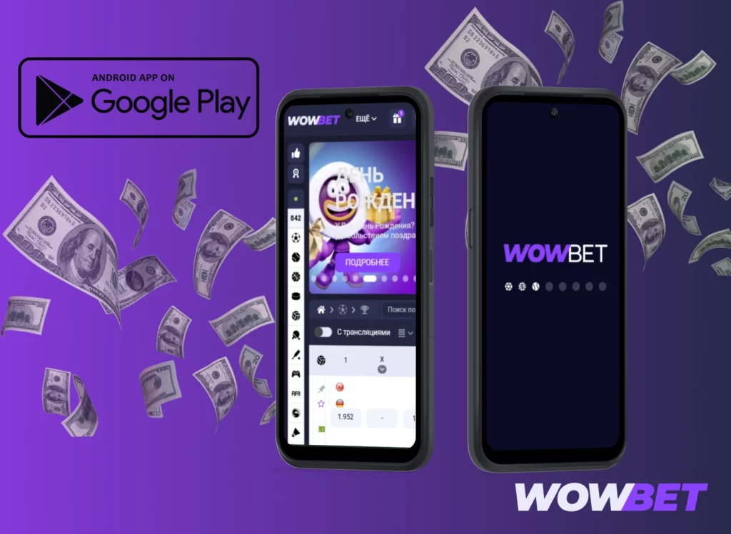 Инструкция по скачиванию приложения Wowbet